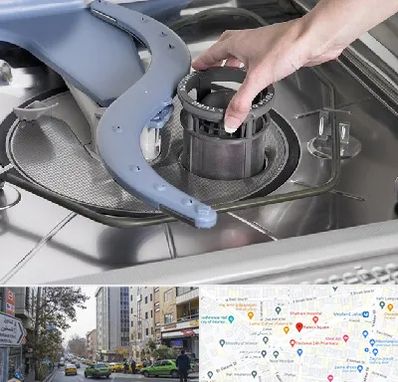 قطعات ماشین ظرفشویی در فاطمی