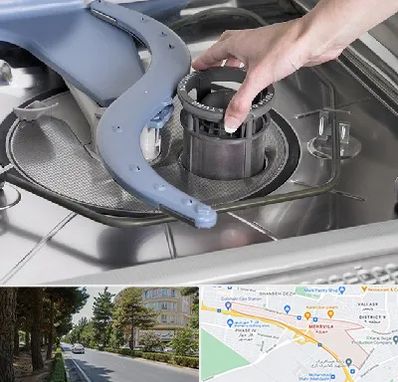 قطعات ماشین ظرفشویی در مهرویلا کرج 