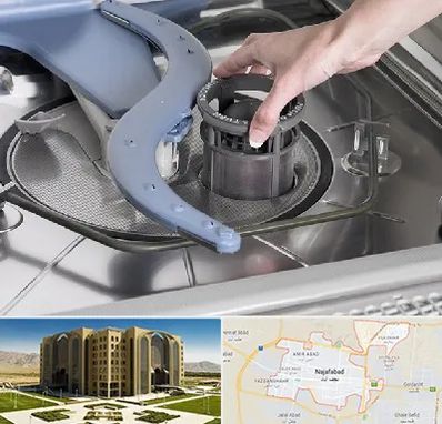 قطعات ماشین ظرفشویی در نجف آباد