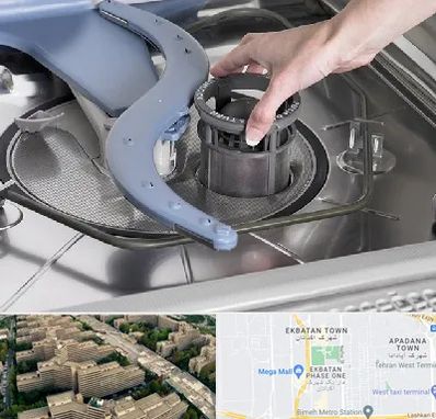 قطعات ماشین ظرفشویی در اکباتان 