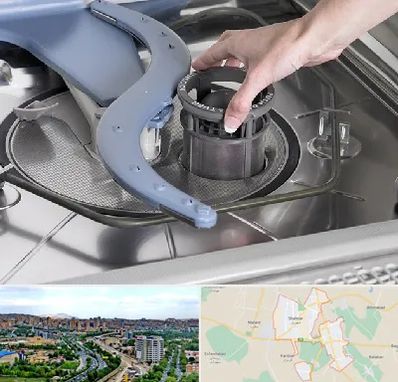 قطعات ماشین ظرفشویی در شهریار