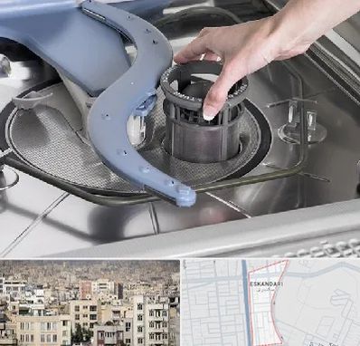 قطعات ماشین ظرفشویی در اسکندری
