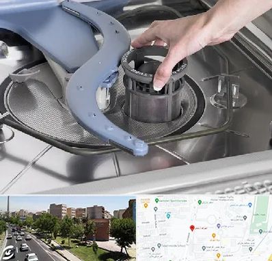 قطعات ماشین ظرفشویی در شهرک آزمایش 
