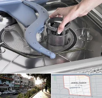 قطعات ماشین ظرفشویی در خیابان جمالزاده