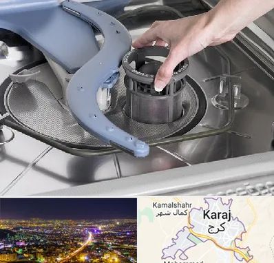 قطعات ماشین ظرفشویی در کرج