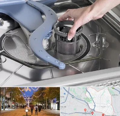 قطعات ماشین ظرفشویی در ولیعصر ارومیه 