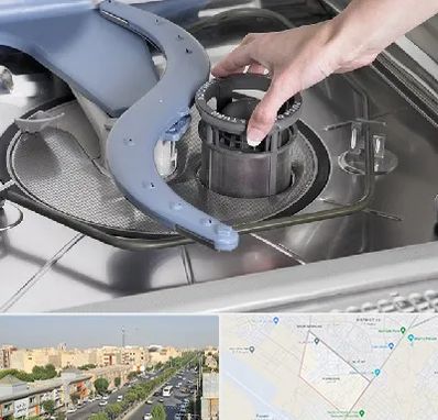 قطعات ماشین ظرفشویی در کیانمهر کرج 