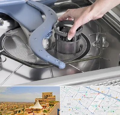 قطعات ماشین ظرفشویی در هاشمیه مشهد 