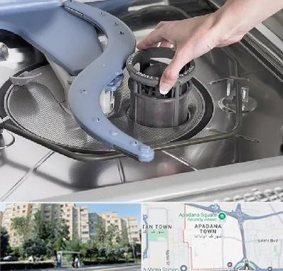 قطعات ماشین ظرفشویی در آپادانا