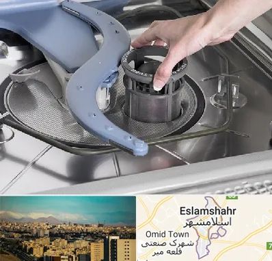 قطعات ماشین ظرفشویی در اسلامشهر