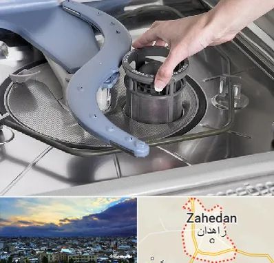 قطعات ماشین ظرفشویی در زاهدان