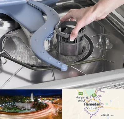 قطعات ماشین ظرفشویی در همدان