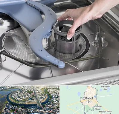 قطعات ماشین ظرفشویی در بابل