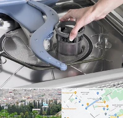 قطعات ماشین ظرفشویی در محلاتی شیراز 