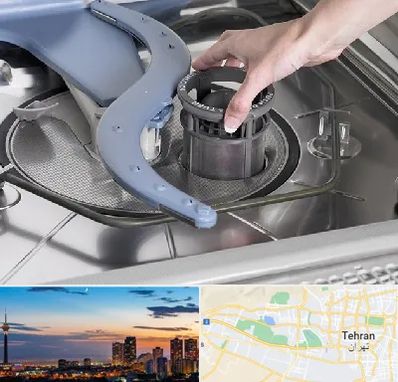 قطعات ماشین ظرفشویی در غرب تهران