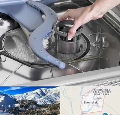 قطعات ماشین ظرفشویی در شمشک