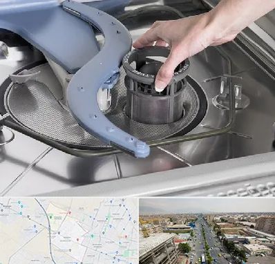 قطعات ماشین ظرفشویی در حصارک کرج 