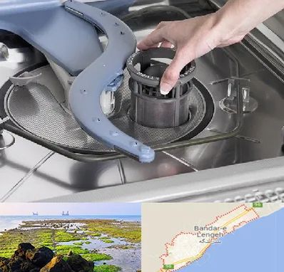 قطعات ماشین ظرفشویی در بندرلنگه