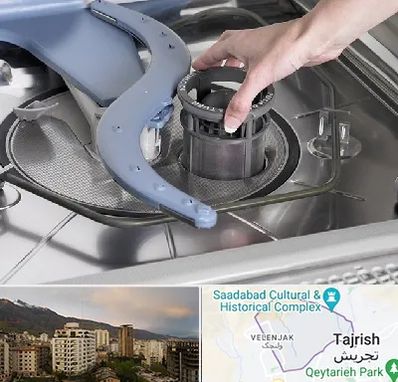 قطعات ماشین ظرفشویی در زعفرانیه 