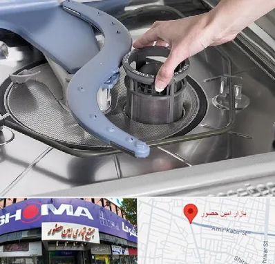 قطعات ماشین ظرفشویی در امین حضور