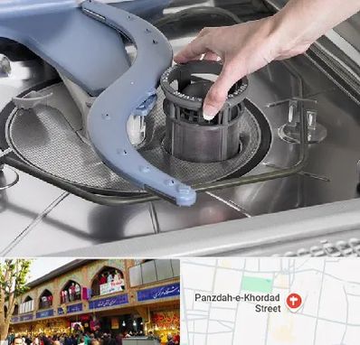 قطعات ماشین ظرفشویی در 15 خرداد