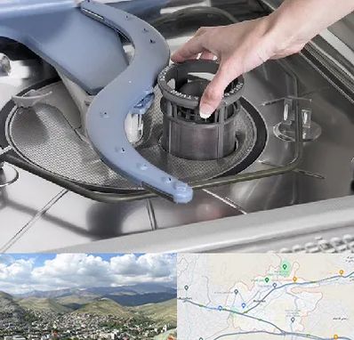 قطعات ماشین ظرفشویی در رودهن