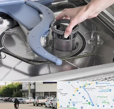 قطعات ماشین ظرفشویی در قدوسی شرقی شیراز 