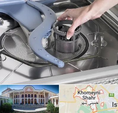 قطعات ماشین ظرفشویی در خمینی شهر