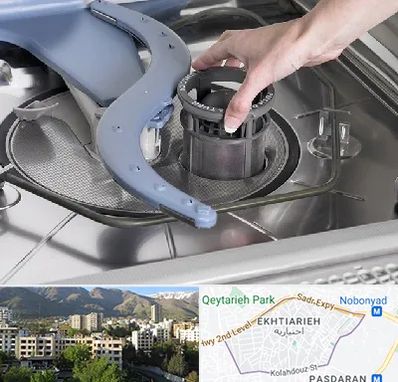 قطعات ماشین ظرفشویی در اختیاریه 