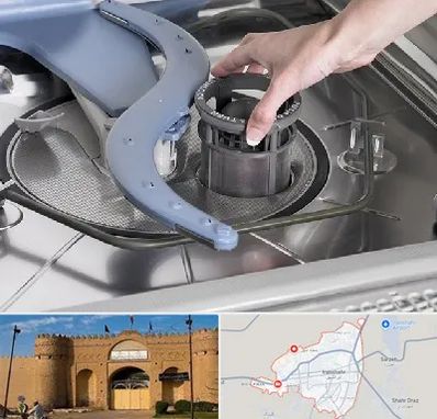 قطعات ماشین ظرفشویی در ایرانشهر