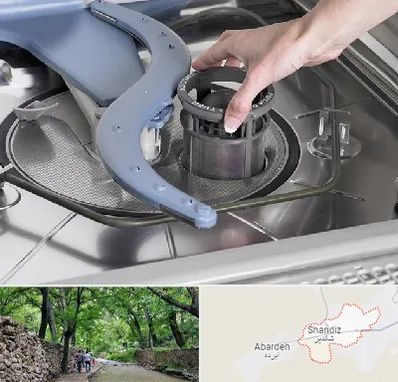 قطعات ماشین ظرفشویی در شاندیز مشهد 