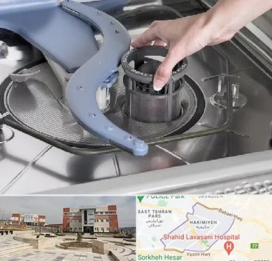 قطعات ماشین ظرفشویی در حکیمیه 