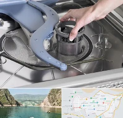 قطعات ماشین ظرفشویی در ایلام