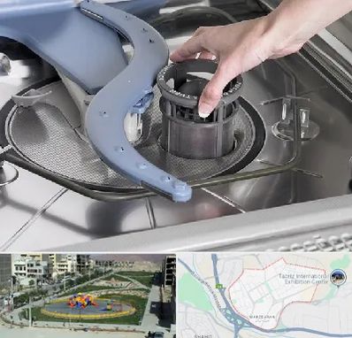 قطعات ماشین ظرفشویی در مرزداران تبریز 