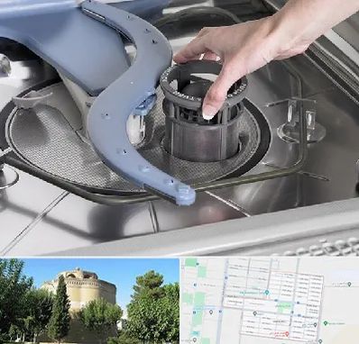 قطعات ماشین ظرفشویی در مرداویج اصفهان 