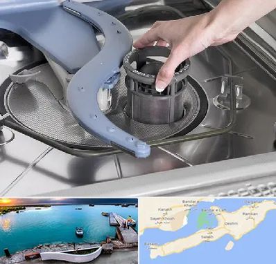 قطعات ماشین ظرفشویی در قشم