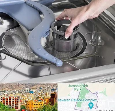 قطعات ماشین ظرفشویی در نیاوران 