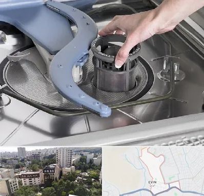 قطعات ماشین ظرفشویی در اوین