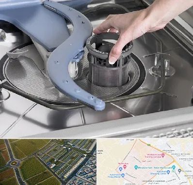 قطعات ماشین ظرفشویی در الهیه مشهد 