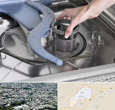 قطعات ماشین ظرفشویی در شاهرود