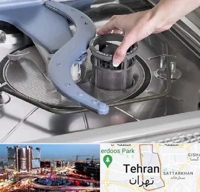 قطعات ماشین ظرفشویی در صادقیه 