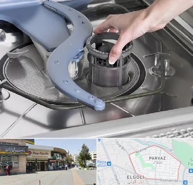 قطعات ماشین ظرفشویی در پرواز تبریز 