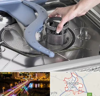 قطعات ماشین ظرفشویی در سقز