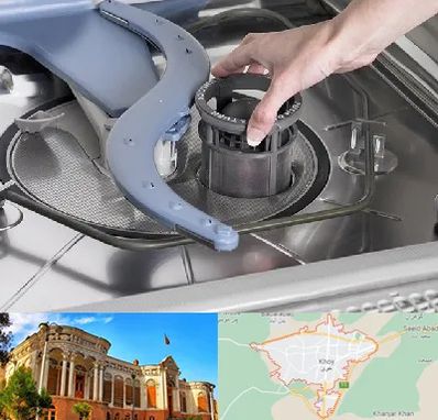 قطعات ماشین ظرفشویی در خوی