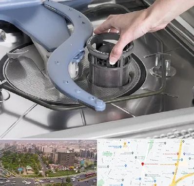 قطعات ماشین ظرفشویی در آیت الله کاشانی 