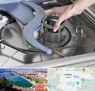 قطعات ماشین ظرفشویی در لاهیجان