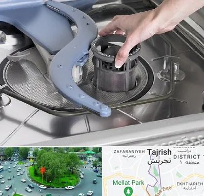 قطعات ماشین ظرفشویی در تجریش 