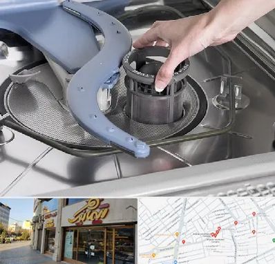 قطعات ماشین ظرفشویی در عطاران قم 