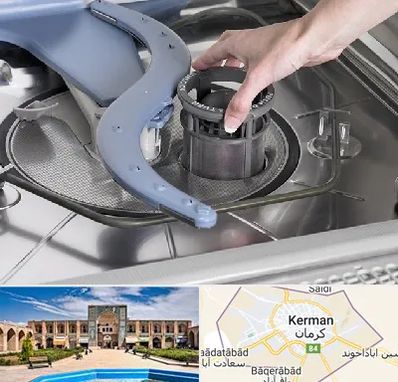 قطعات ماشین ظرفشویی در کرمان