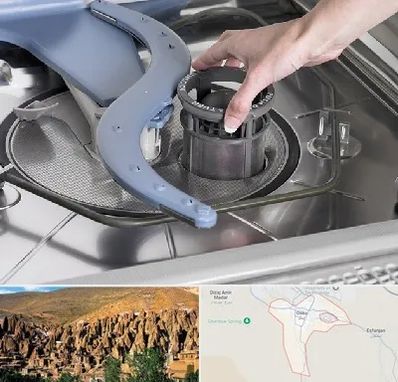 قطعات ماشین ظرفشویی در اسکو